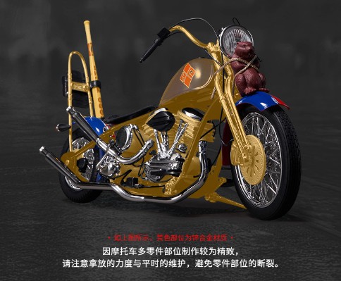 DC载具系列 哈莉奎茵＆摩托车