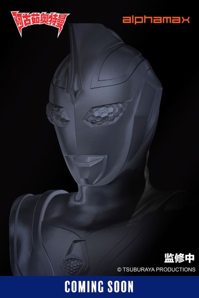 阿古茹奥特曼 V2型