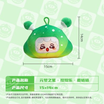 元梦之星 捏捏乐 蘑咕咕