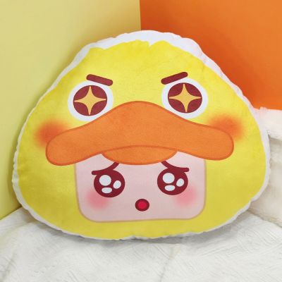 元梦之星 抱枕 好好鸭