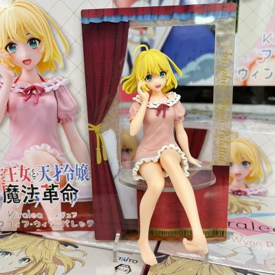 Kiralea  转生公主与天才千金的魔法革命 安妮丝菲亚