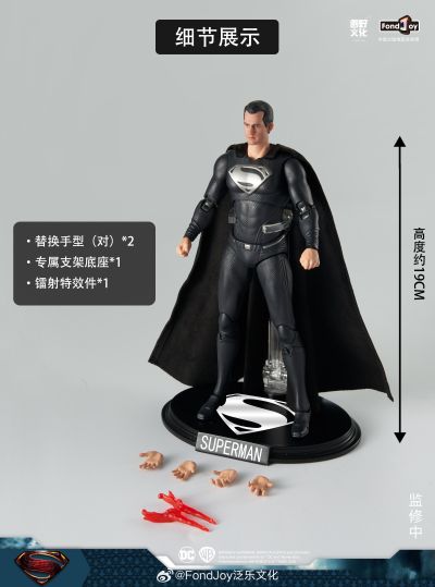 DC 人偶系列 正义联盟 黑超人