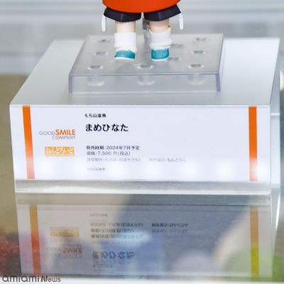 粘土人#2338 豆日向