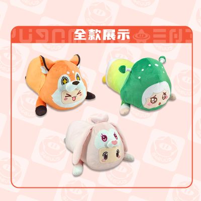 元梦之星 趴趴抱枕 小红狐