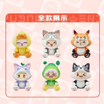 元梦之星 坐姿毛绒 小红狐