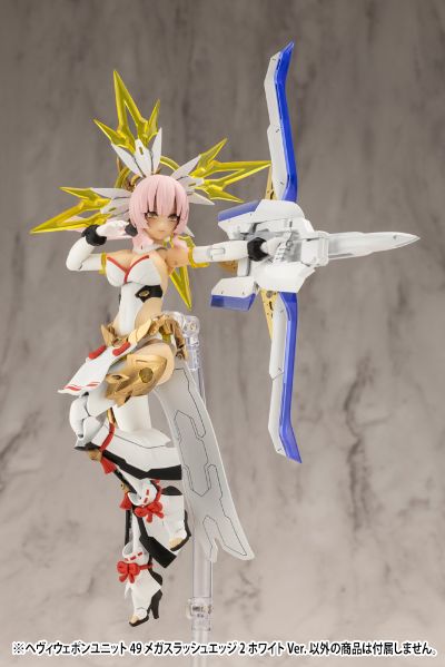 M.S.G. 重武器组件49 激光斩刃2 白色