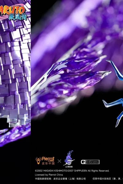 火影忍者疾风传 完全体须佐能乎 宇智波佐助