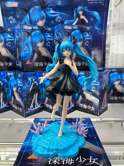 Luminasta 初音未来 歌姬计划 MEGA 39’s 初音未来-深海少女
