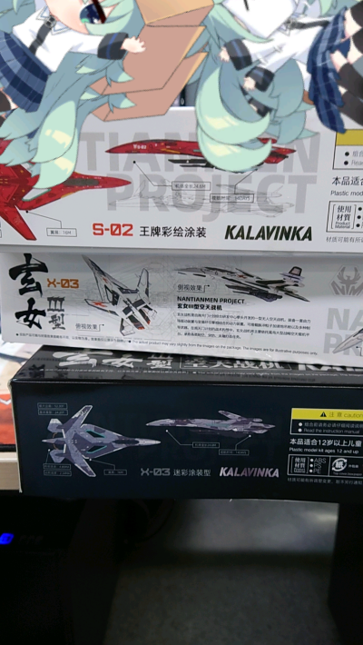 南天门计划 玄女III式空天无人战机