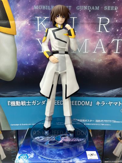 机动战士高达SEED FREEDOM  阿斯兰·萨拉 玩具人偶