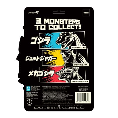 东宝可动模型系列  机械哥斯拉（荧光）