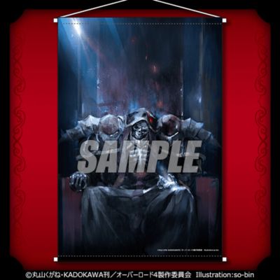 OVERLORD 第四季 线上抽赏2 A奖 B2挂画