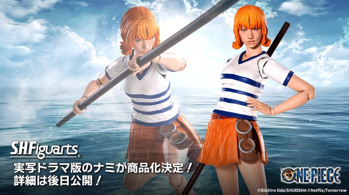 S.H.Figuarts 网飞真人剧集 航海王 奈美