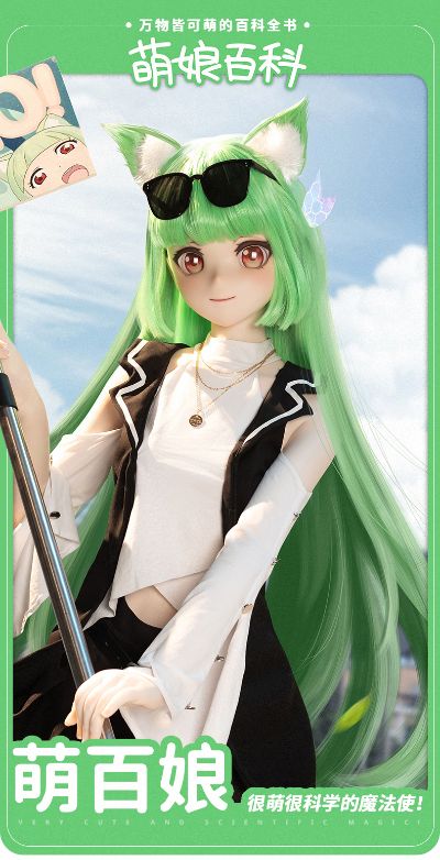 萌娘百科 萌百娘