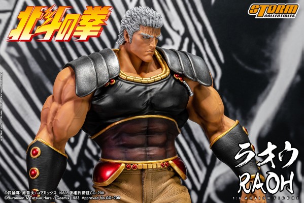 北斗神拳 拉奥