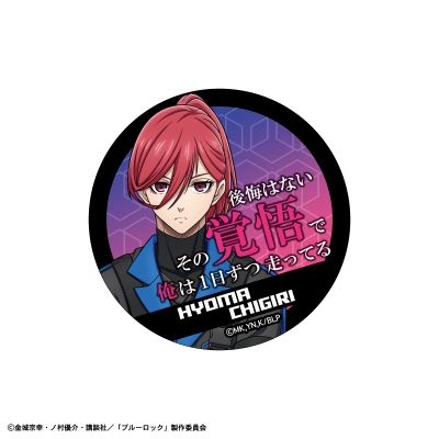 蓝色监狱 集换式名台词徽章 套装