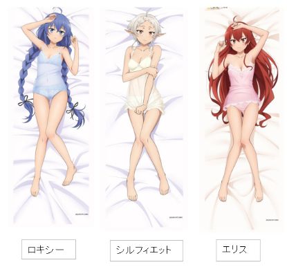 无职转生2～到了异世界就拿出真本事～ 原创插画 B2挂画 居家服