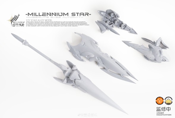 合金成品模型系列 金伯利岩基自动人型 千年星