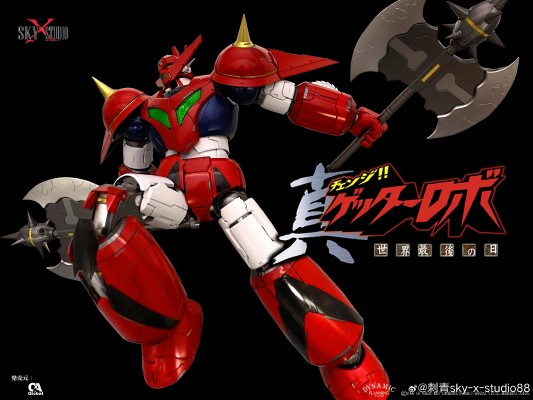 SXD-07 真盖塔机器人 世界最后之日 盖塔龙