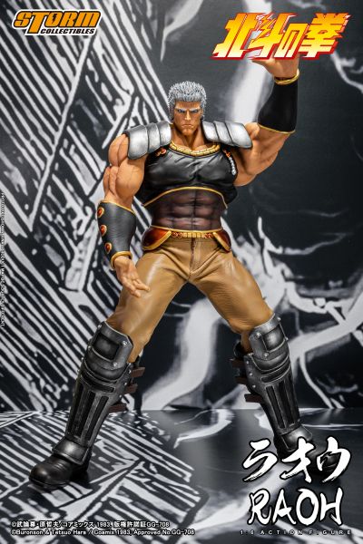 北斗神拳 拉奥