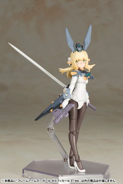 机甲少女 脊柱剑 ST Ver.