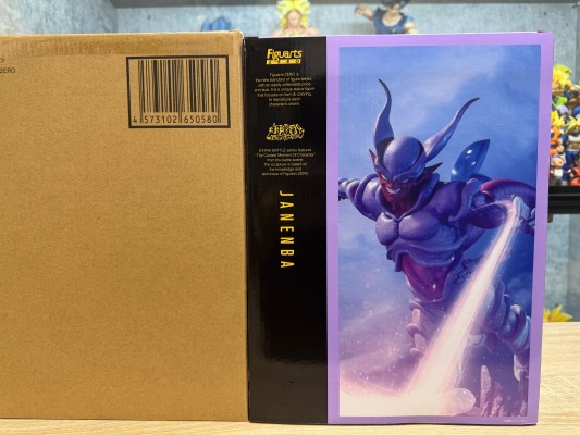 FiguartsZERO 龙珠Z系列 邪念波