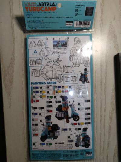 ARTPLA 摇曳露营△ 志摩凛 和 摩托车 套装