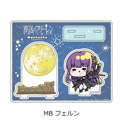 葬送的芙莉莲 亚克力立牌