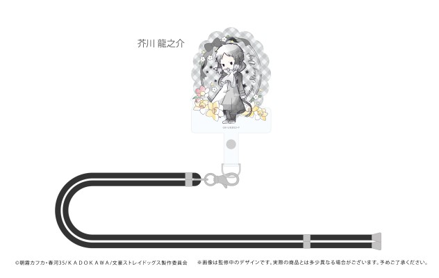 文豪野犬 Q版复古手机背卡