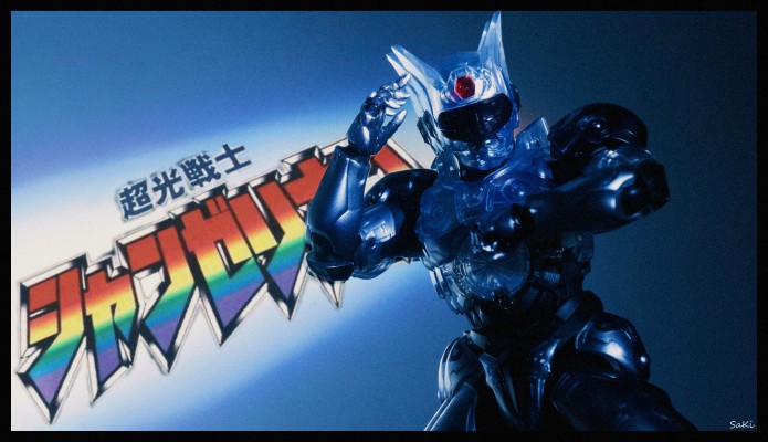 超光战士 超光战士