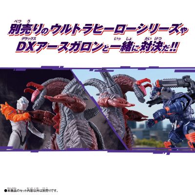 奥特怪兽进阶系列 瓦拉隆