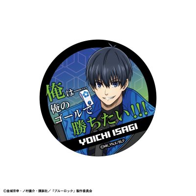 蓝色监狱 集换式名台词徽章 套装