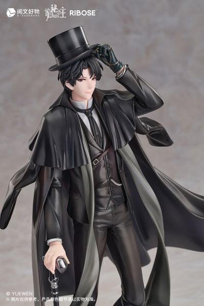 RISE UP+系列 诡秘之主 克莱恩·莫雷蒂