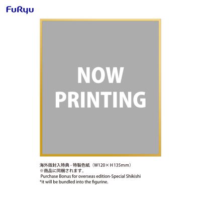 压泡面 虚拟歌手 水手洛天依