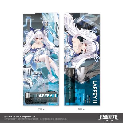 碧蓝航线 星海逐光 下水仪式纪念票