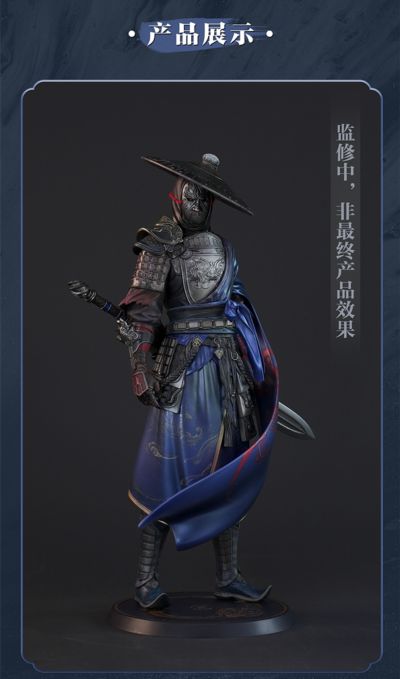 画江湖之天罡 袁天罡