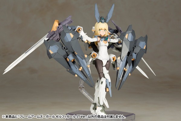 机甲少女 脊柱剑 ST Ver.