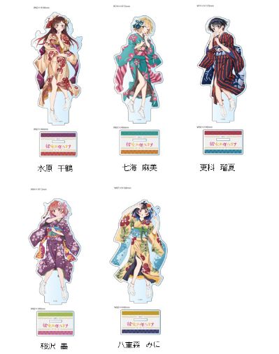 租借女友 第三季 原创插画 大号亚克力立牌 和服