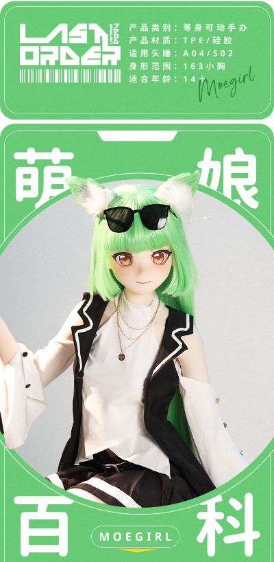 萌娘百科 萌百娘