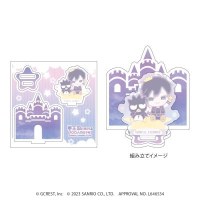 梦王国与沉睡的100名王子 亚克力角色立牌 Q版角色插画