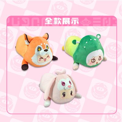 元梦之星 趴趴抱枕 玫珊珊