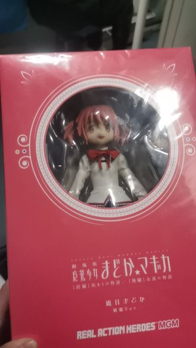 REAL ACTION HEROES MGM 魔法少女小圆 鹿目圆香 School Uniform ver.