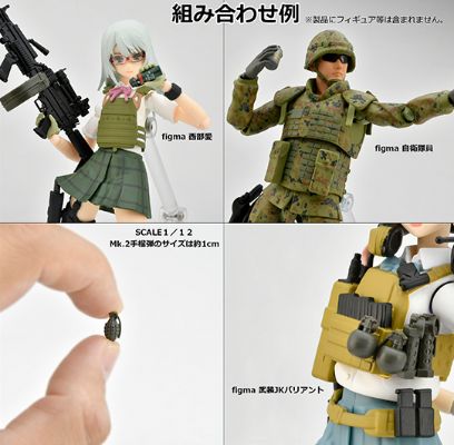 小军械库 LD046 手榴弹套装