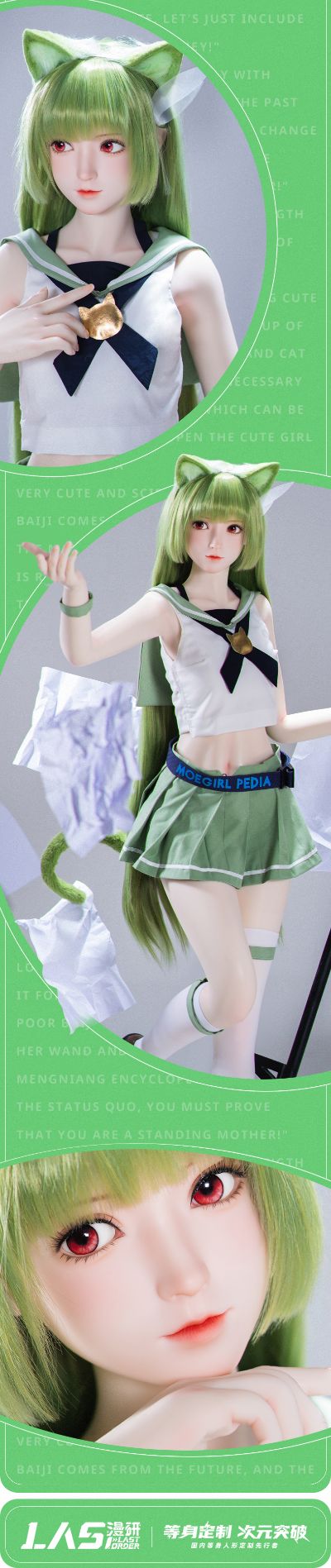 萌娘百科 萌百娘