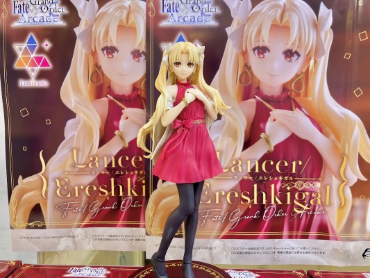 命运-冠位指定 街机版 Luminasta “枪兵-埃列什基伽勒”