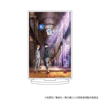 鸭乃桥论的禁忌推理 亚克力立牌 官方海报插画