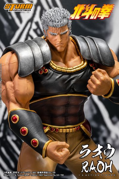 北斗神拳 拉奥