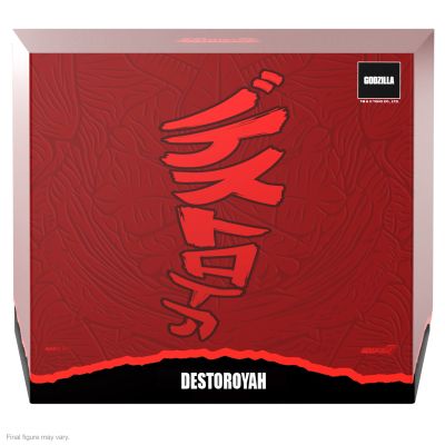 东宝极致！ 戴斯特洛伊亚