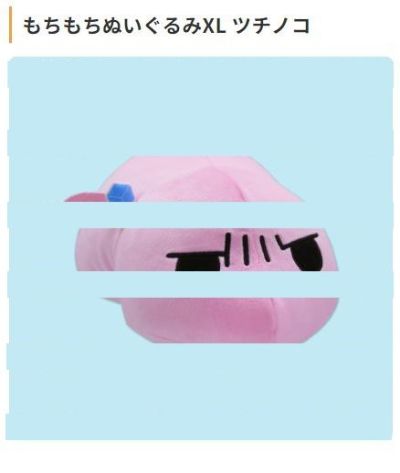 孤独摇滚！ 弹弹毛绒玩偶XL尺寸  槌子蛇（野槌蛇）