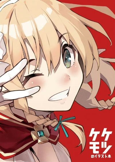 精灵魔法师 莉可